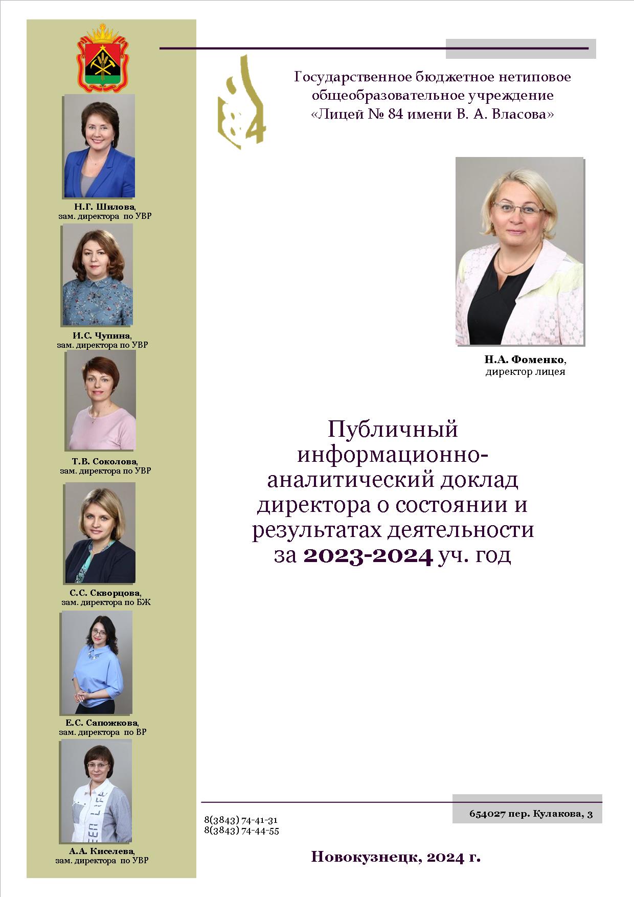 Обложка.jpg